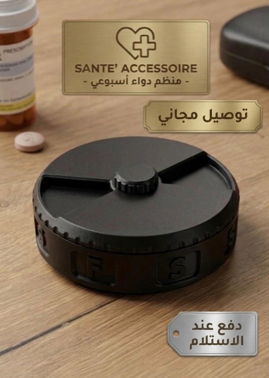 SantéAccessoire - Branding